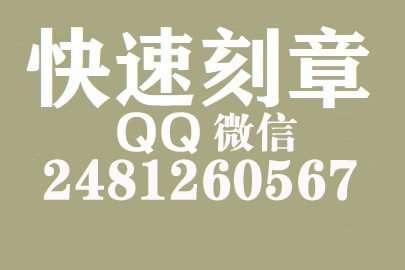 财务报表如何提现刻章费用,昆山刻章