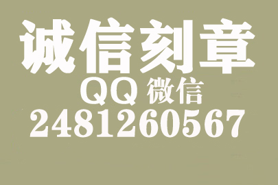 公司财务章可以自己刻吗？昆山附近刻章